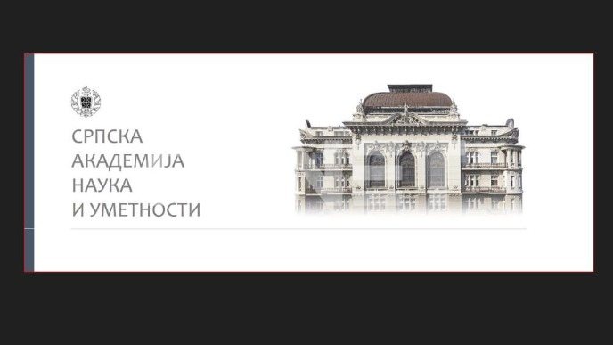 Sproveti objektivnu istragu